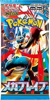 Japanese Mega Brave Booster Pack